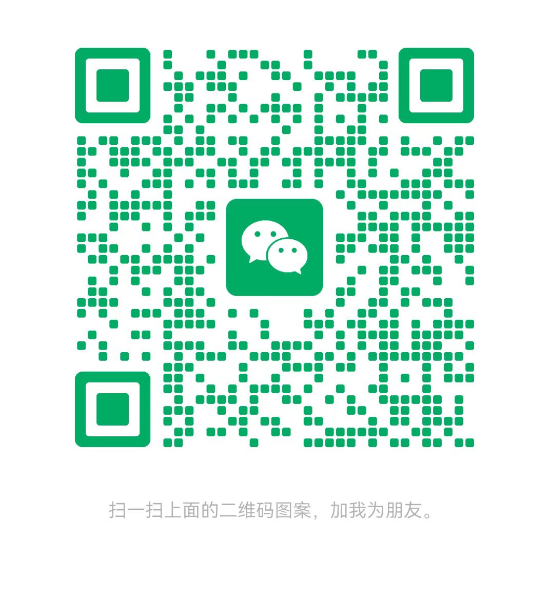 许昌太康锅炉微信二维码