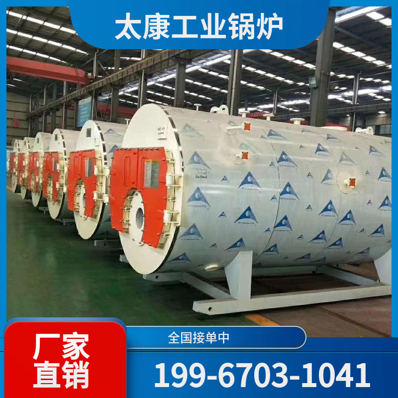 许昌燃气蒸汽锅炉