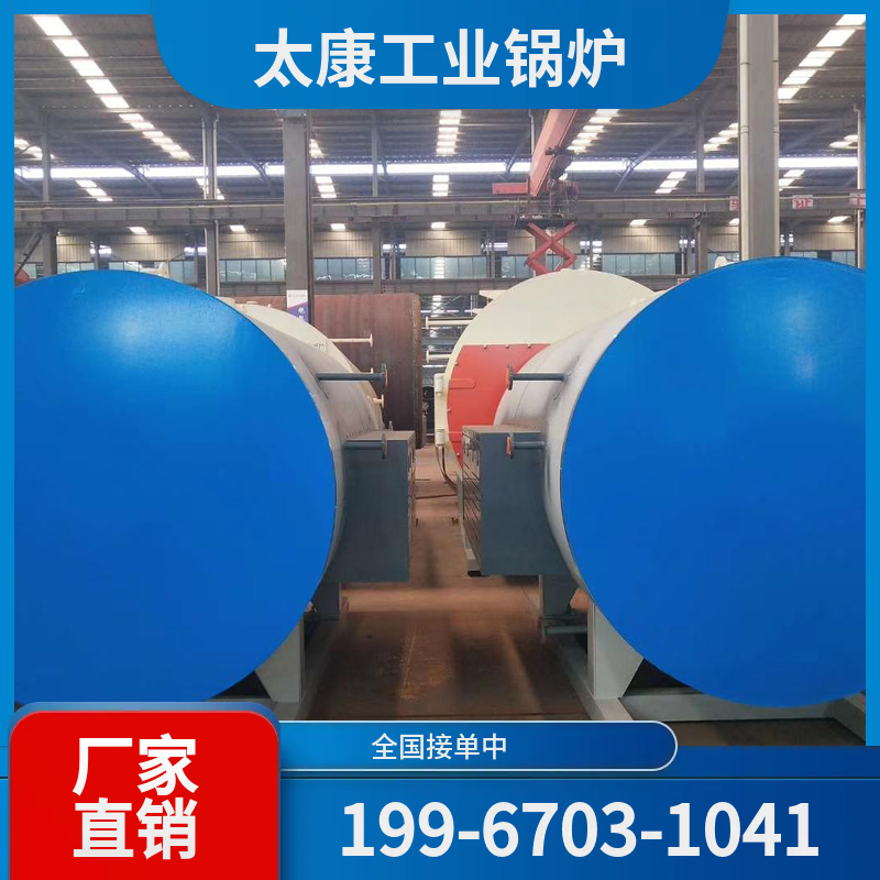 许昌工业生物质锅炉