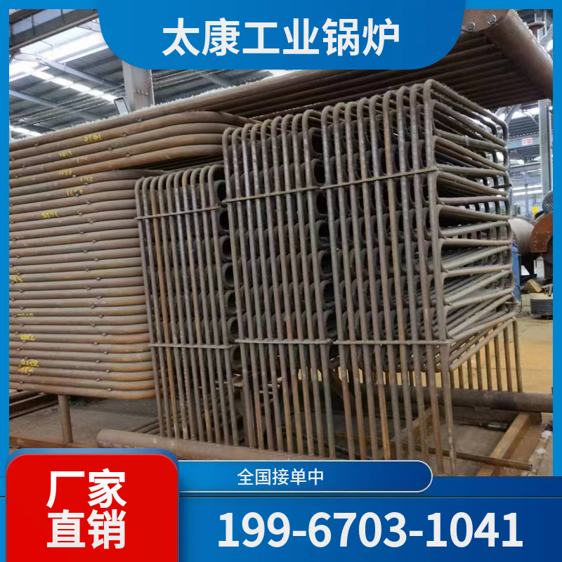 许昌化工余热锅炉