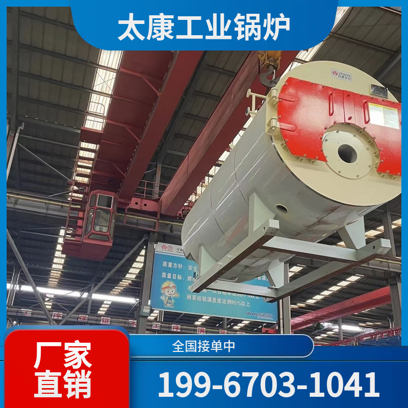 许昌燃气余热锅炉