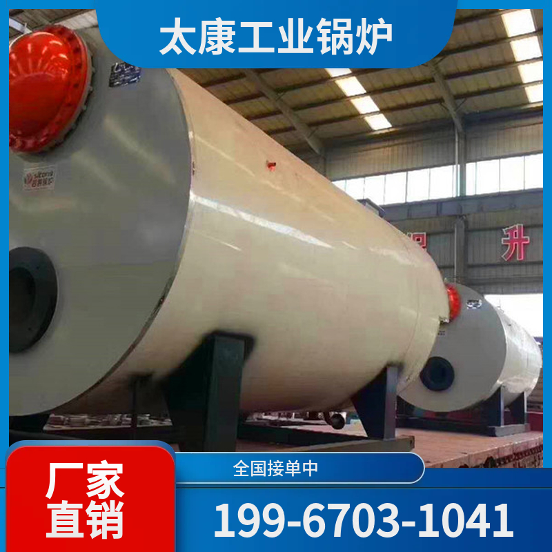 许昌烧结余热锅炉