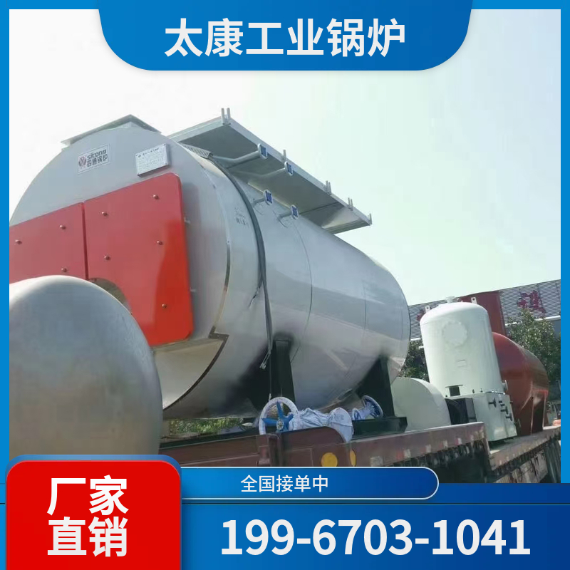 许昌工业锅炉改造
