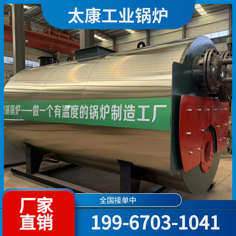 许昌余热锅炉