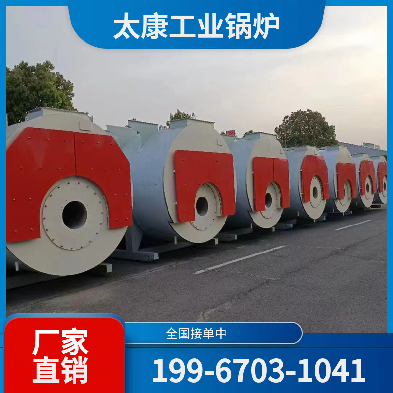 许昌电锅炉
