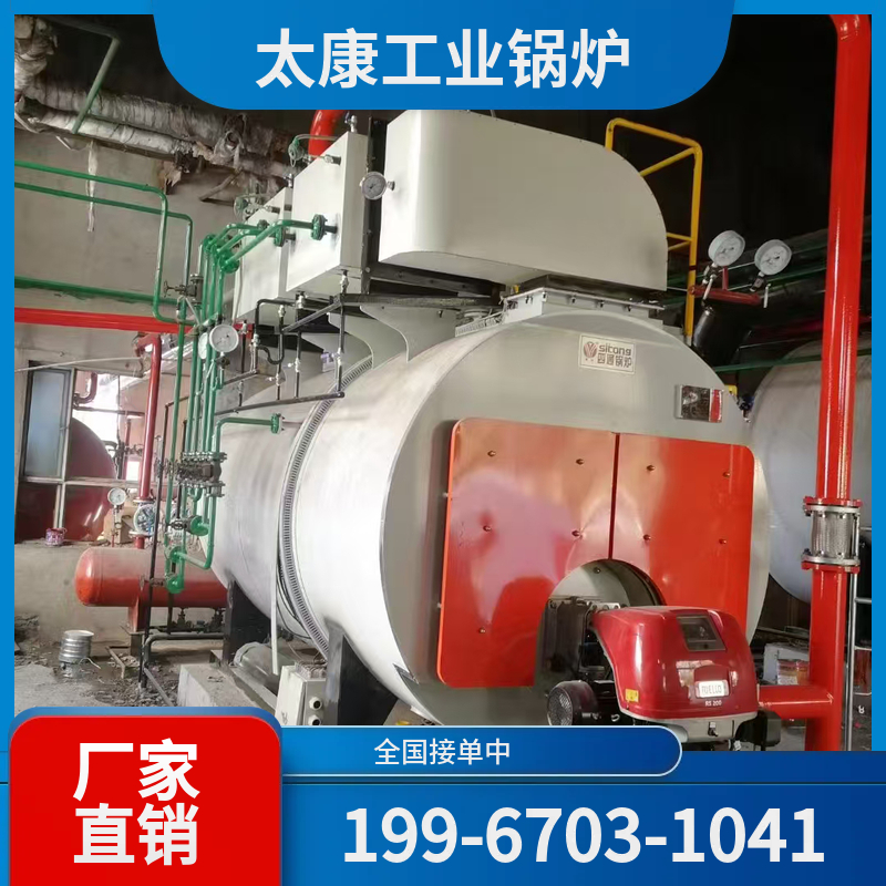 许昌小型电锅炉