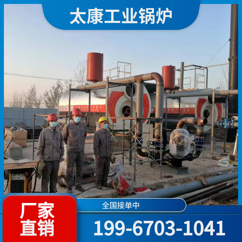 许昌工业电锅炉